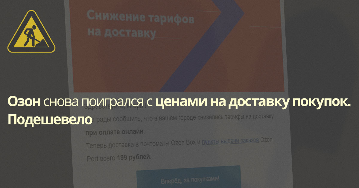 Озон Интернет Магазин В Челябинске Официальный Сайт